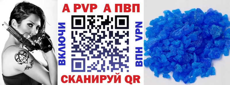 Alfa_PVP Соль  Каменногорск 