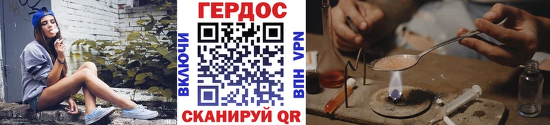 Героин белый Каменногорск