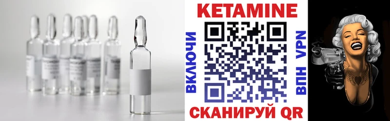 OMG ссылки хочу наркоту Каменногорск Кетамин VHQ