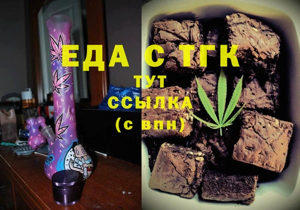 стаф Арсеньев
