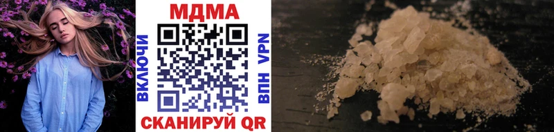 MDMA молли  Каменногорск 