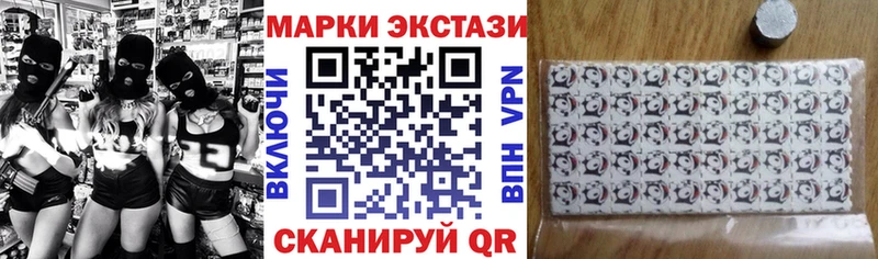 Наркотические марки 1,8мг  МЕГА ссылки  Каменногорск  продажа наркотиков 